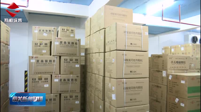 【核心價(jià)值觀】愛(ài)心企業(yè)捐贈(zèng)45萬(wàn)粒退熱藥品 助力我市疫情防控