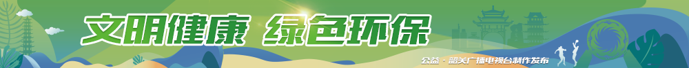【文明健康 綠色環(huán)?！縃5