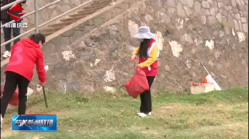 【志愿服務(wù)我先行】我市開展巡河凈灘志愿服務(wù)活動 強(qiáng)化依法治水 攜手共護(hù)母親河
