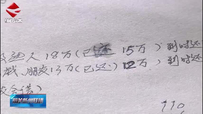 【道德模范大看臺(tái)】“中國(guó)好人”唐亞水 誠(chéng)實(shí)守信做人 省吃儉用償還百萬(wàn)債款