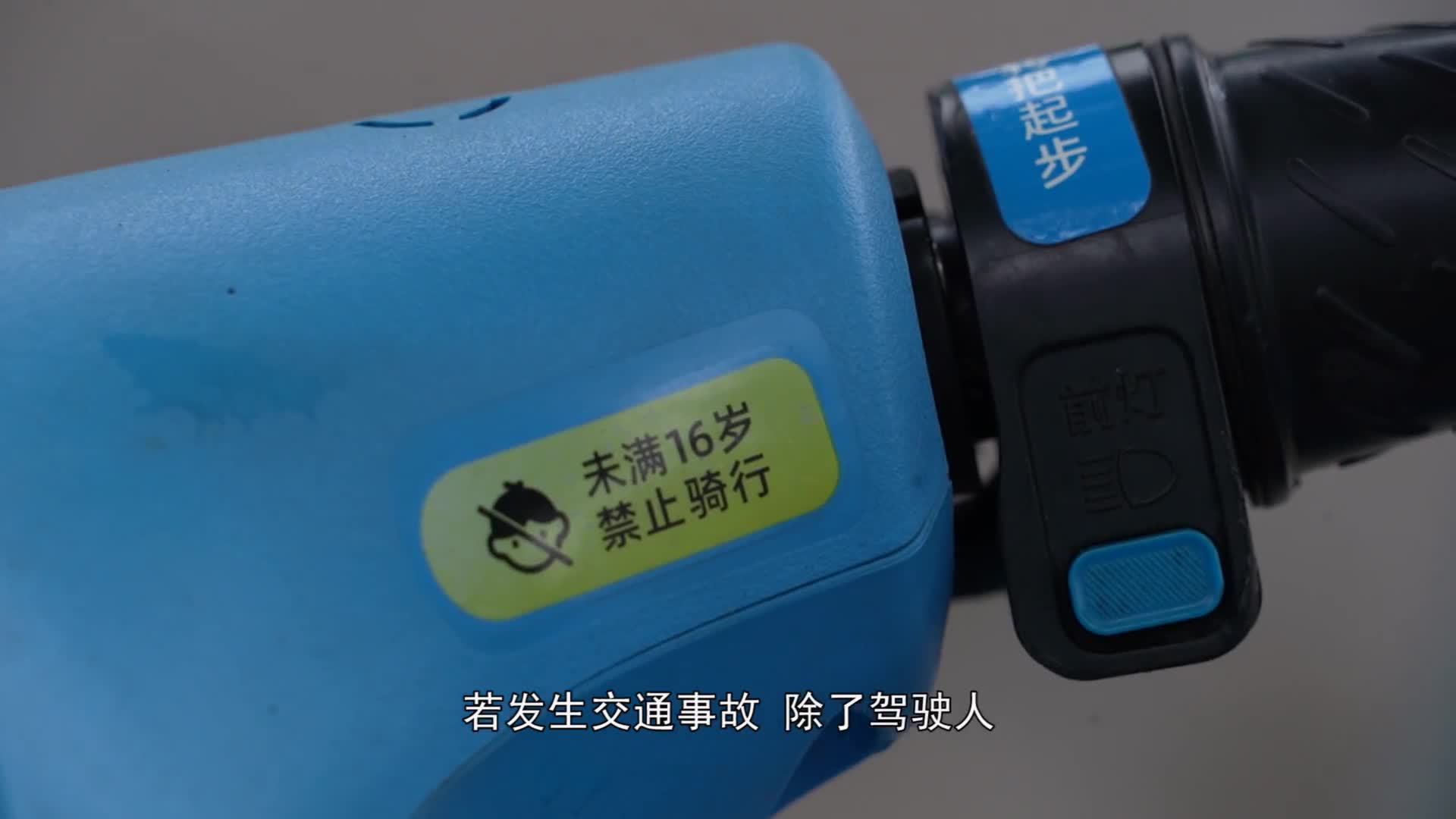 未成年騎車(chē)釀事故 交通安全敲警鐘