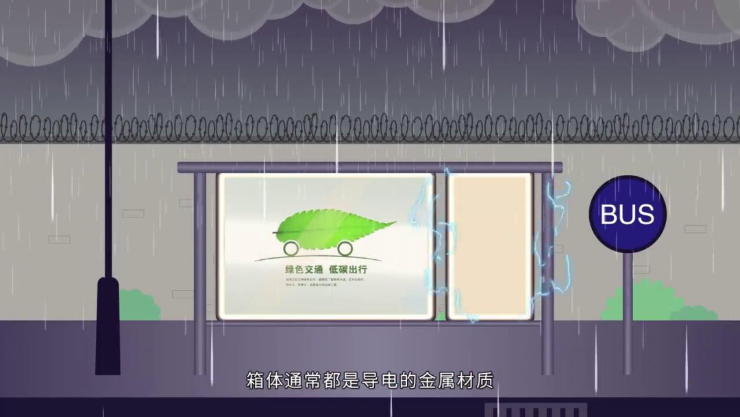 緊急提醒！雷雨天開快遞柜易觸電！