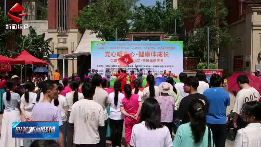 湞江區(qū)全國第十七個防災減災日暨主題宣傳活動圓滿舉行