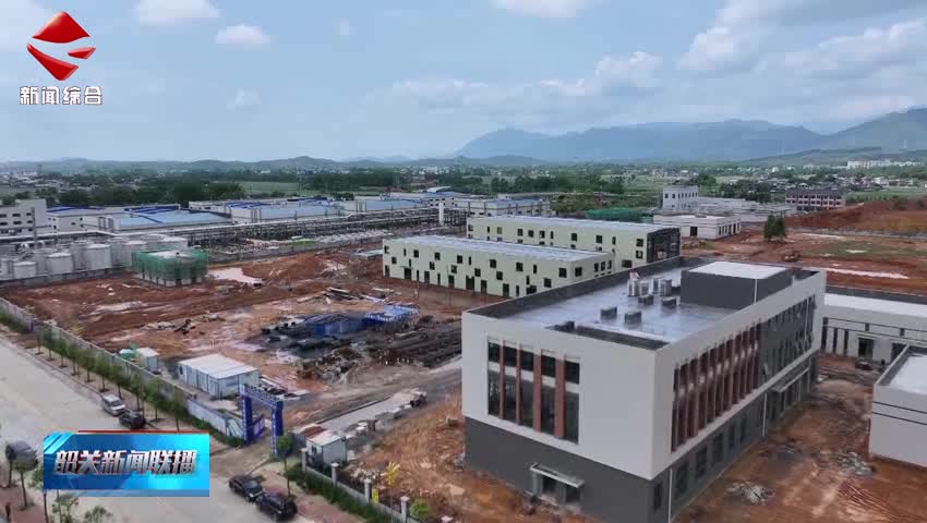 廣東興合生物科技有限公司原料藥生產建設項目穩(wěn)步推進_0