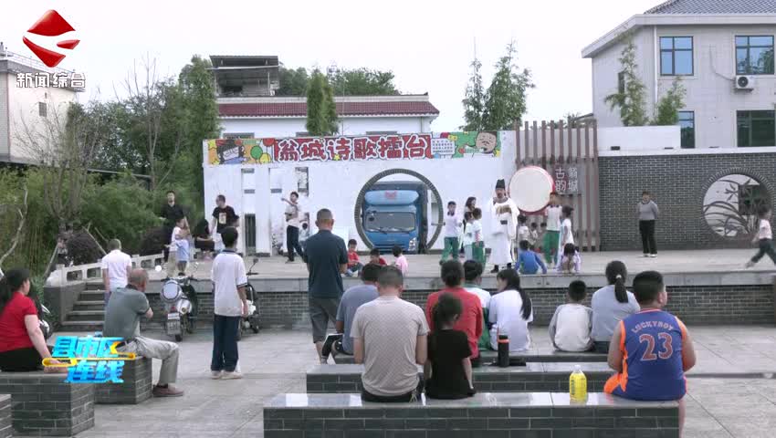 第八期翁城詩(shī)歌擂臺(tái)賽順利舉行