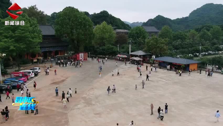 “五一”假期翁源文旅市場(chǎng)火熱