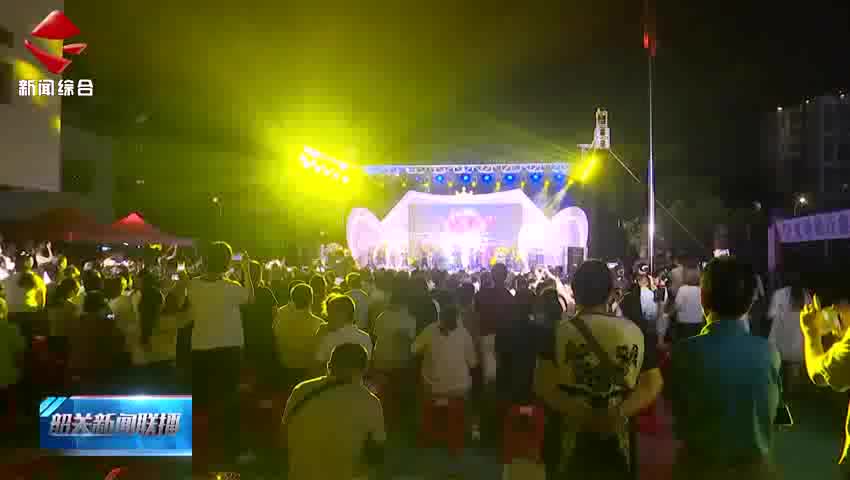 韶關(guān)清大實(shí)驗(yàn)幼兒園開展六一文藝匯演活動(dòng)