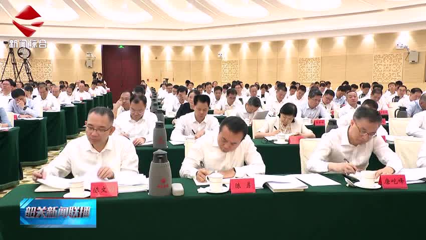 省委農(nóng)村工作會(huì)議暨深入實(shí)施“百縣千鎮(zhèn)萬村高質(zhì)量發(fā)展工程”推進(jìn)會(huì)召開 堅(jiān)持發(fā)動(dòng)群眾  用好市場  因地制宜  久久為功 凝心聚力把“三農(nóng)”工作和“百縣千鎮(zhèn)萬村高質(zhì)量發(fā)展工程”推向深入