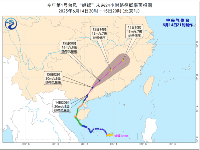 韶關(guān)多地暴雨！一站點(diǎn)將超警戒水位，洪水預(yù)警發(fā)布