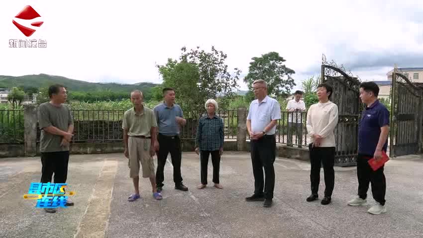 新豐縣開(kāi)展“七一”走訪慰問(wèn)活動(dòng)