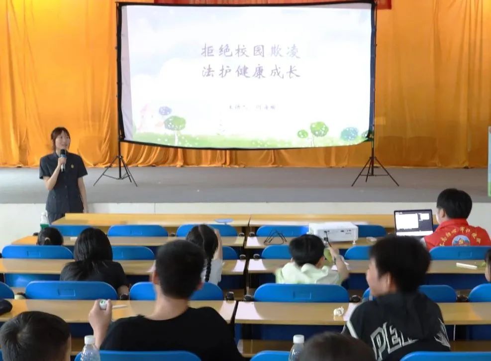 拒絕校園欺凌 法護(hù)健康成長(zhǎng)