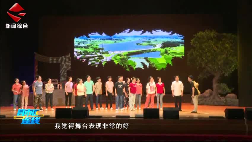 粵北采茶調(diào)音樂劇《春暖花開》綻放曲江舞臺(tái) 奏響鄉(xiāng)村振興時(shí)代樂章
