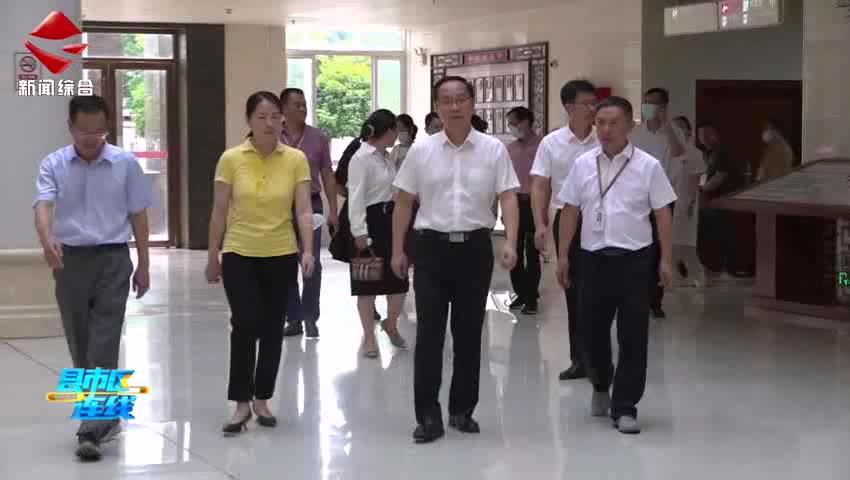 始興縣委主要負(fù)責(zé)同志調(diào)研看病養(yǎng)老與農(nóng)村集體“三資”管理等工作