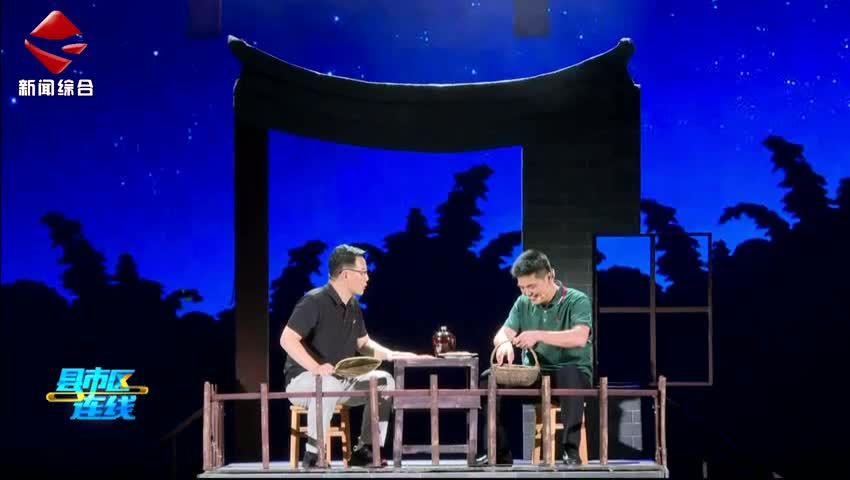 縣市區(qū)連線20250703