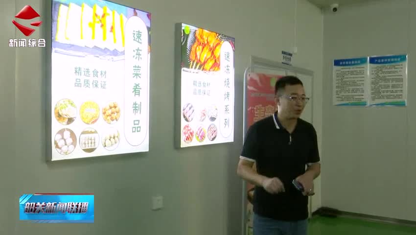 市領(lǐng)導(dǎo)到樂昌市調(diào)研群眾身邊不正之風(fēng)和腐敗問題整治及“百千萬工程”推進(jìn)工作并開展“七一”走訪慰問活動 錨定“百千萬工程”強(qiáng)化政治監(jiān)督 扎實抓好群眾身邊不正之風(fēng)和腐敗問題集中整治